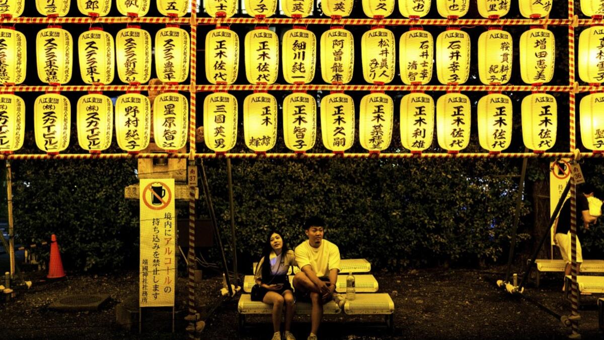 Mitama festival in Tokyo