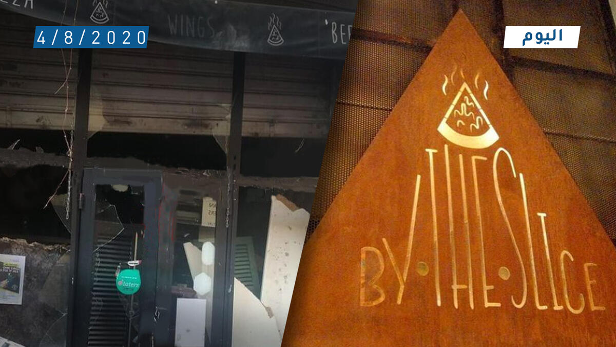 3.مطعم البيتزا By The Slice