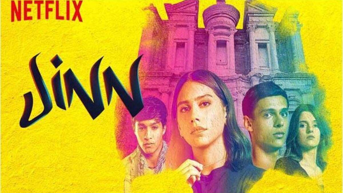 استبق قسم من الجمهور الحكم على المسلسل وذلك لربطه بمسلسل "جن" وحالة الجدل والغضب التي أثارها قبل أن يتم إيقاف عرضه.