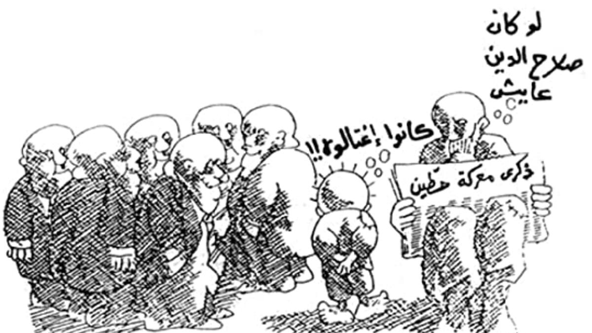 Palestinian political cartoonist