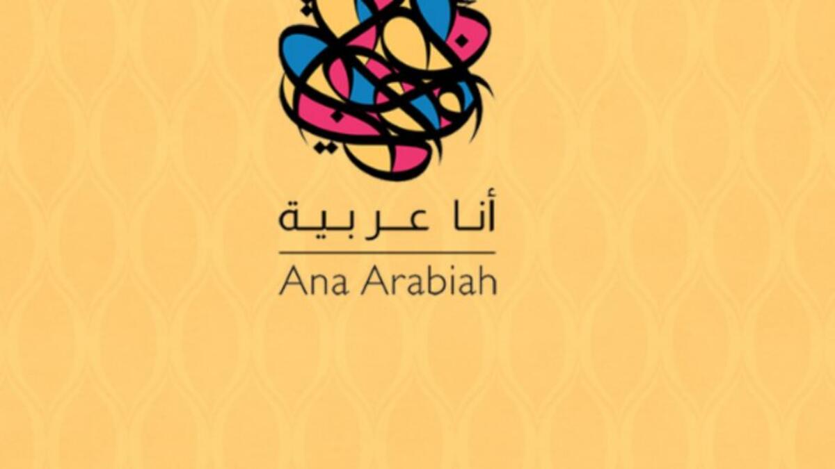 الوقت: تبدأ الساعة 04:00 مساءً بتوقيت السعودية وتنتهي عن الساعة 12:00 صباحًا بتوقيت السعودية