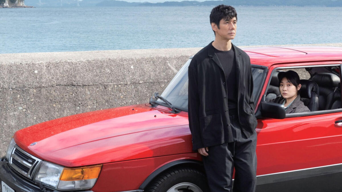 Best Motion Picture, Non-English Language  “Drive My Car”