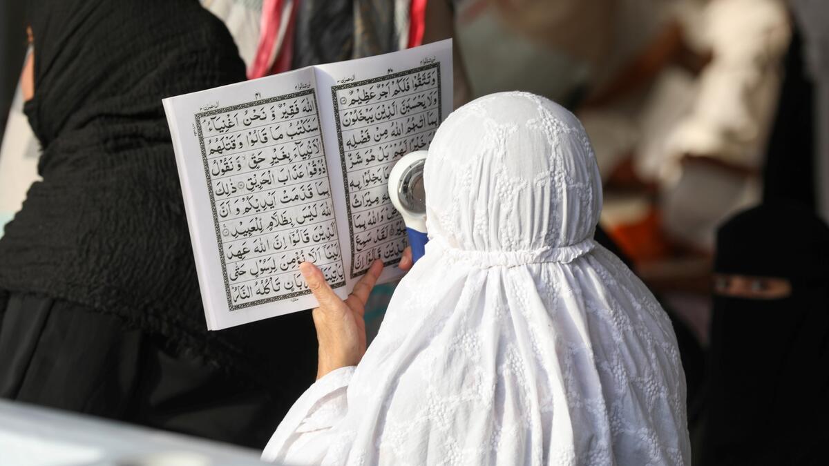 The Holy Month of Ramadan