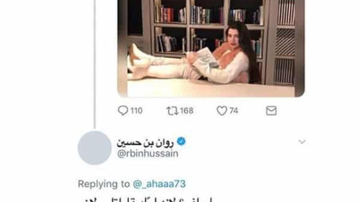 روان بن حسين: نشرت صورة لها من مكتبة وتضع أقدامها فوق المكتب، فقال لها أحدهم القراءة لا تحتاج رفع الأرجل لترد " أمك قالتلي".