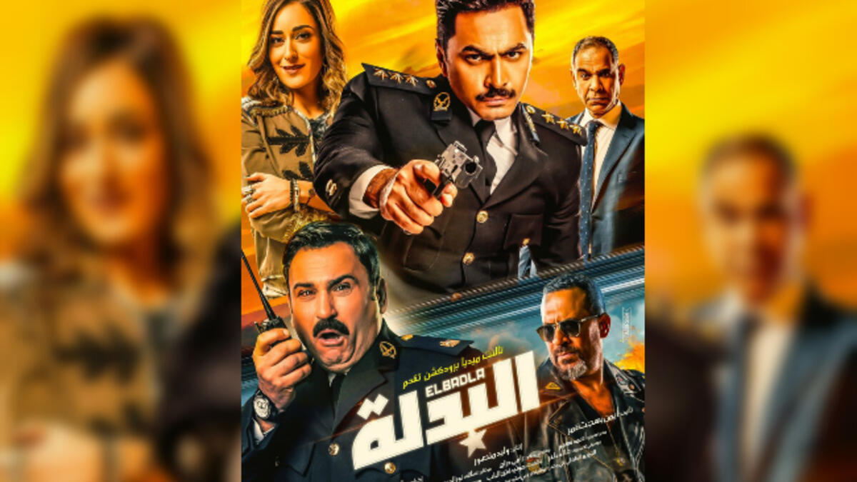 Al Badla 60 716 240 Egyptian Pounds