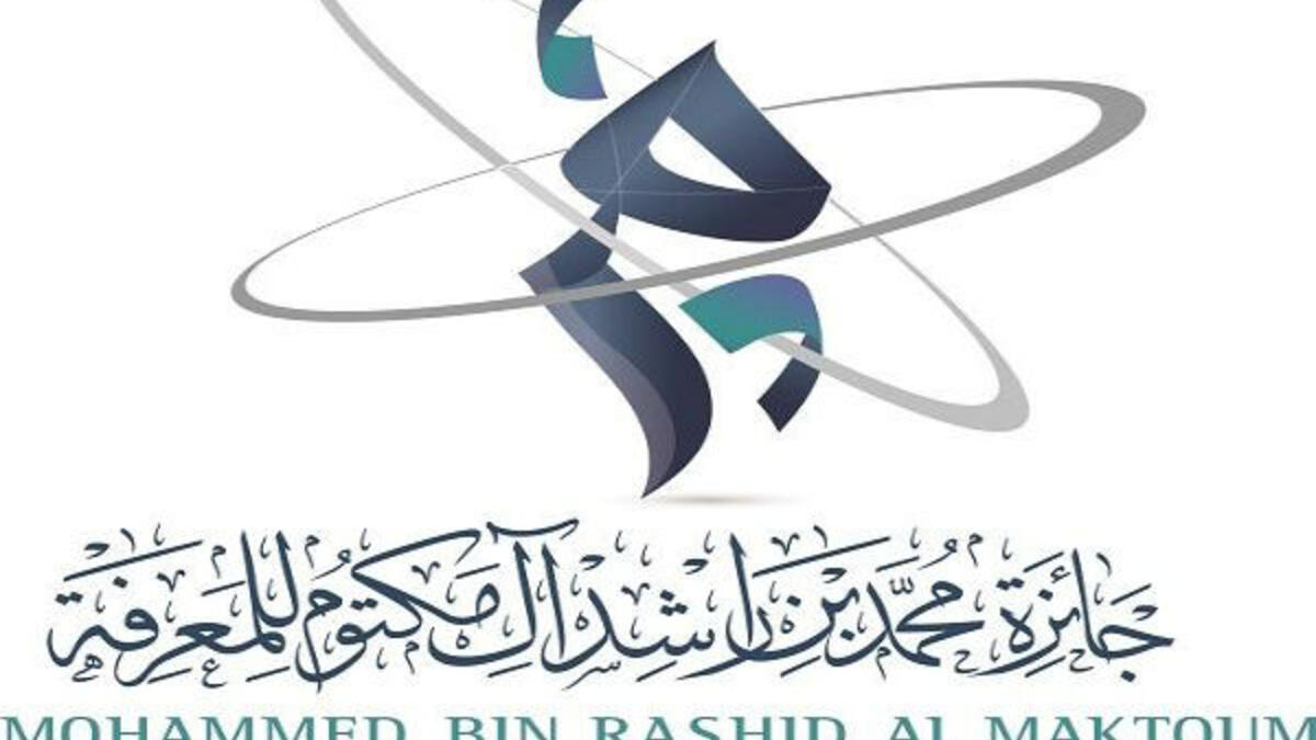 إنجازاته الثقافية: إطلاقه عدة جوائز منها "جائزة محمد بن راشد آل مكتوم لداعمي الفن" و"جائزة محمد بن راشد آل مكتوم للمعرفة" و"جائزة محمد بن راشد آل مكتوم لأوائل الإمارات".