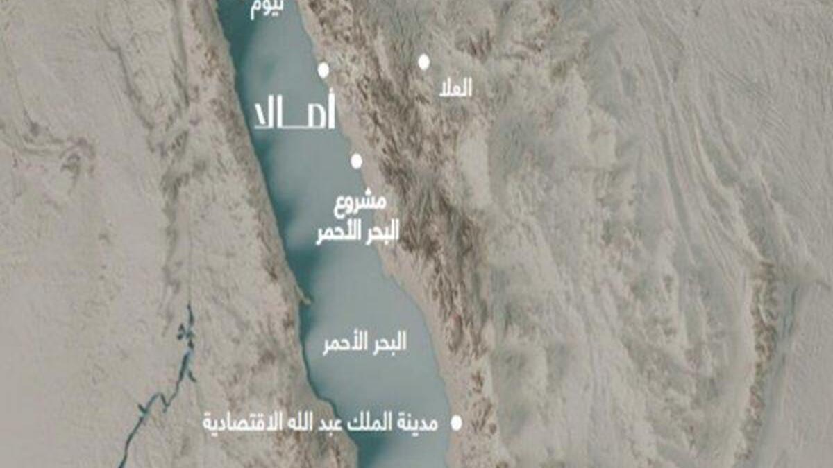 لم يكشف الصندوق السعودي عن حجم الاستثمار المرصود للمشروع، وسيتم وضع حجر الأساس في الربع الأول من 2019، وافتتاح المرحلة الأولى منه نهاية 2020، على أن يتم الانتهاء منه بشكل كامل بحلول 2028.