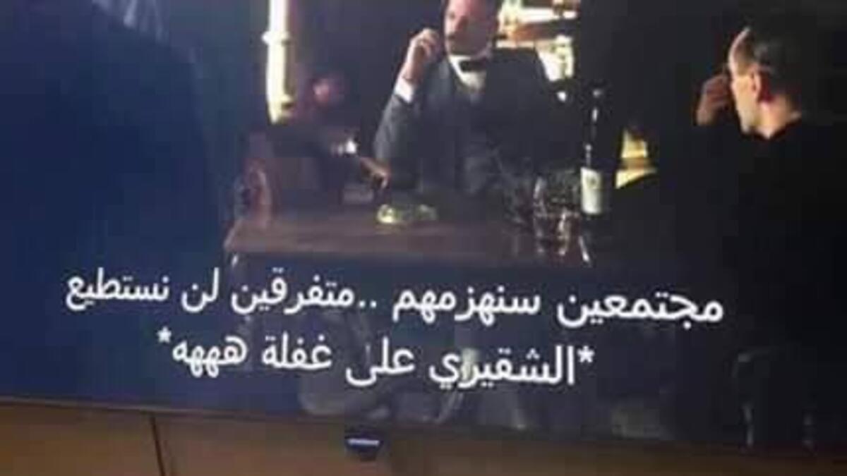 خرج المترجم عن النص ليتهكم على الحكم التي يقدمها البطل لفريقه