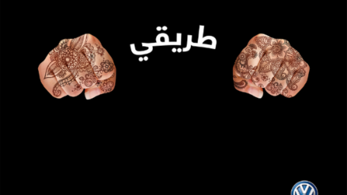 شركة فولكس فاجن