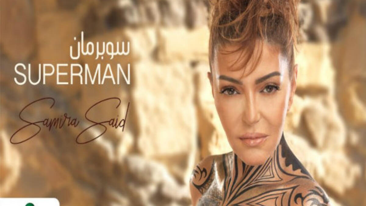 أصدرت الفنانة سميرة سعيد أغنية منفردة حملت اسم "سوبر مان" والتي لاقت تفاعلًا كبيرًا من قبل الجمهور خاصة وأنها حملت روحًا كوميدية في كلماتها الموجهة للرجل.