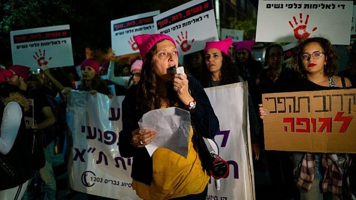 Rally against domestic violence in the Israeli coastal city of Tel Aviv on December 4, 2018 (Twitter)
