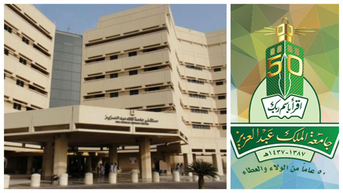 المركز الأول: جامعة الملك عبد العزيز- السعودية (التصنيف العالمي: 201-250) وهي جامعة حكومية مجانية للطلاب السعوديين، تقدم برامج تعليمية تواكب المتطلبات التعليمية المتجددة للمجتمع.