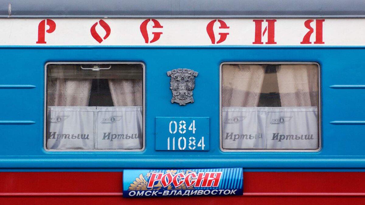 The Trans-Siberian Railway (Instagram)