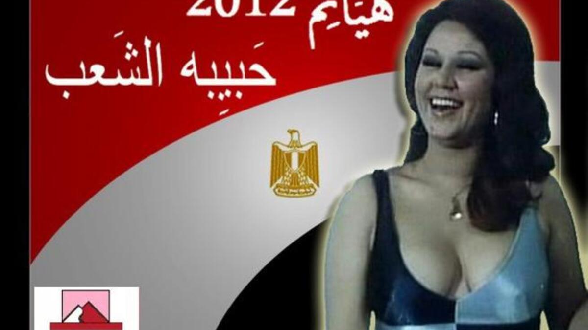 Egyptian artist, Hayatem