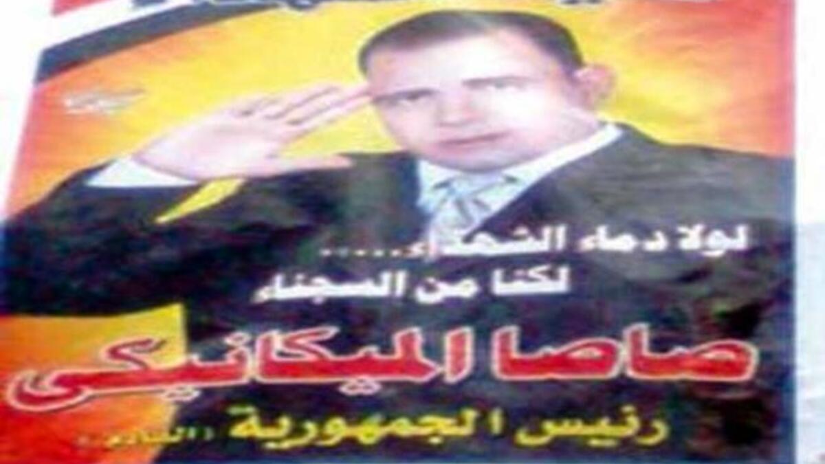 Za-ZA or Al Sayed Abdullah