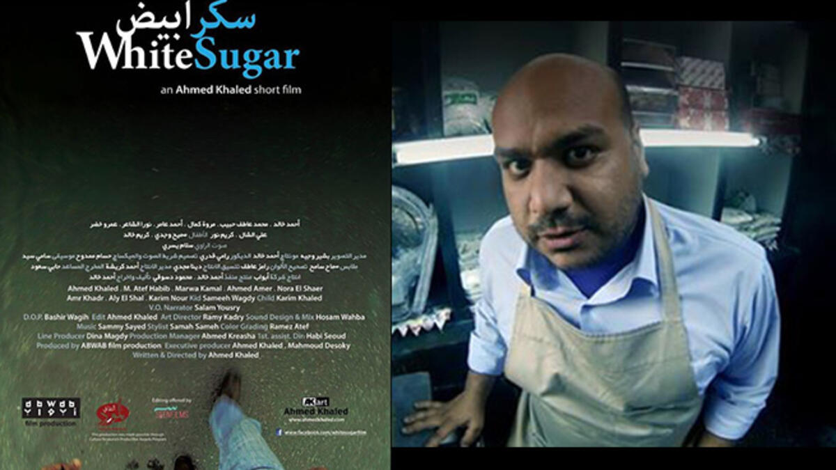 “Sukkar Abyad” (White Sugar) Canes Film Festival