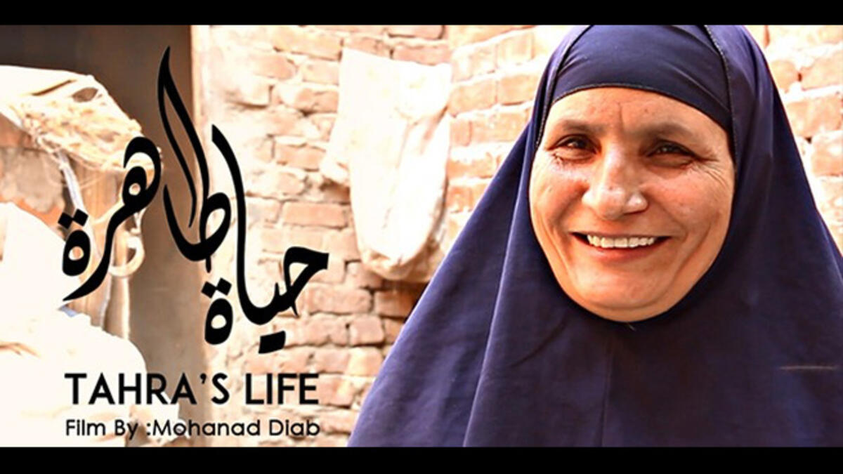 “Tahra's Life” Cannes Film Festival