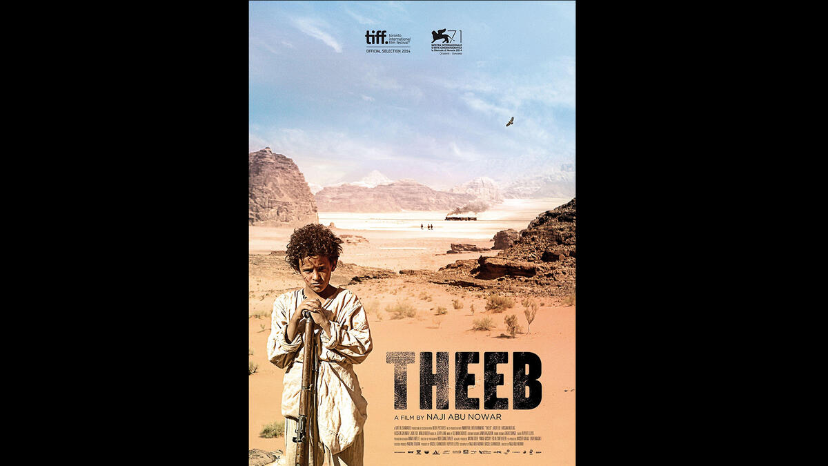 Theeb