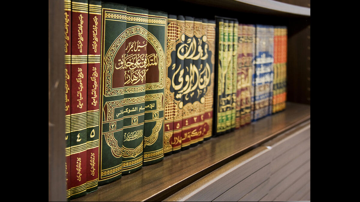 Arabic books library
