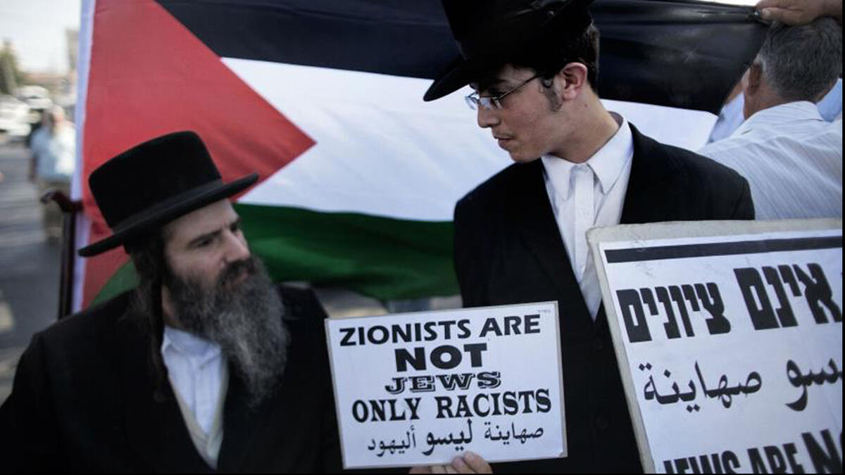Jews against occupation