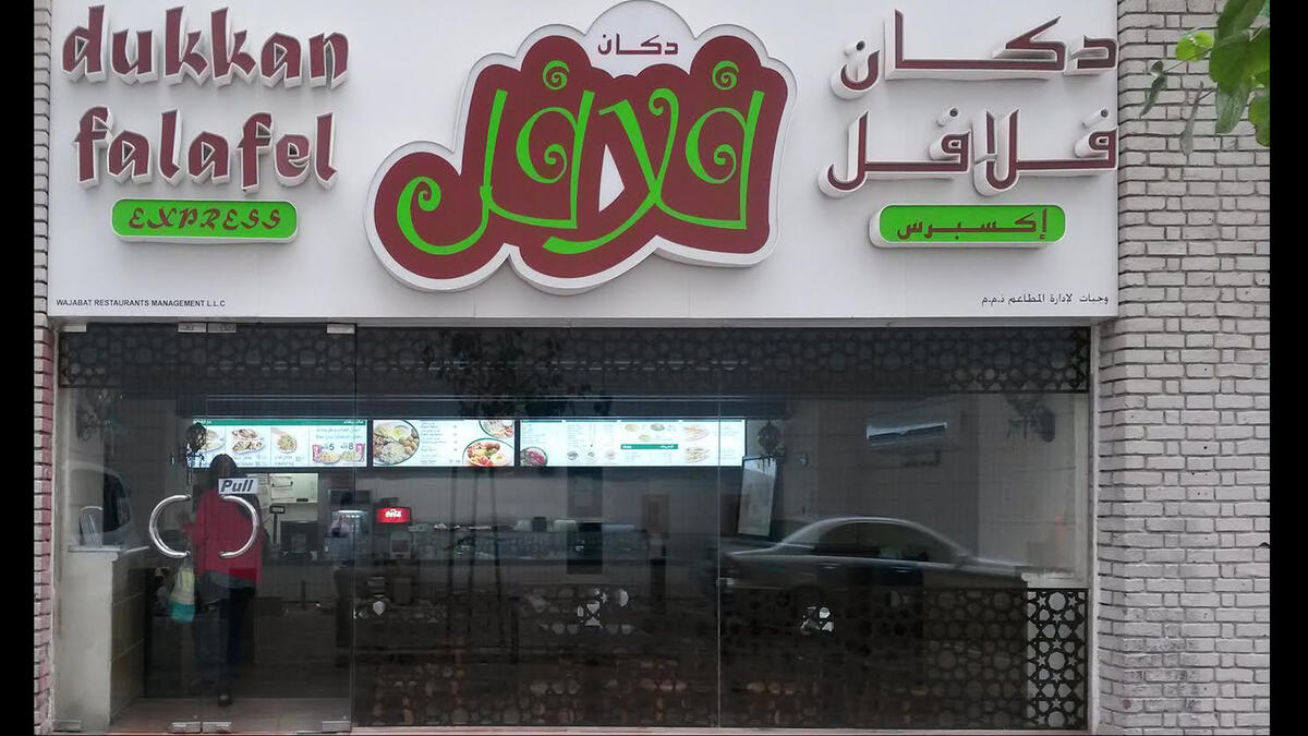 Dukkan falafel abu dhabi