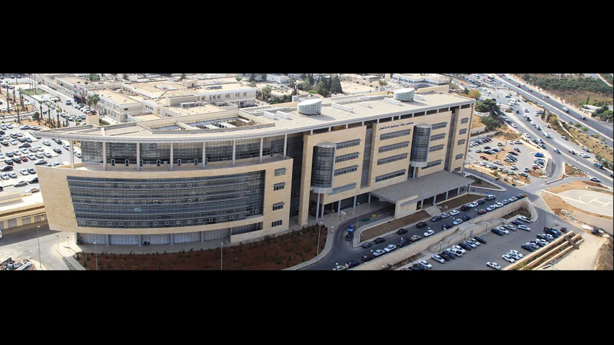 King Hussein Cancer Hospital