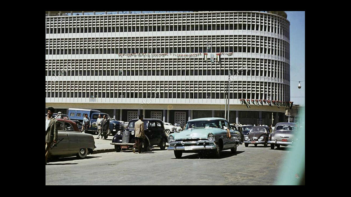 Al-Rafidain bank Baghdad