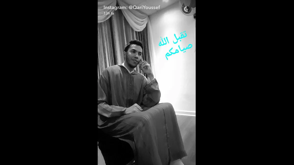 Qari Youssef