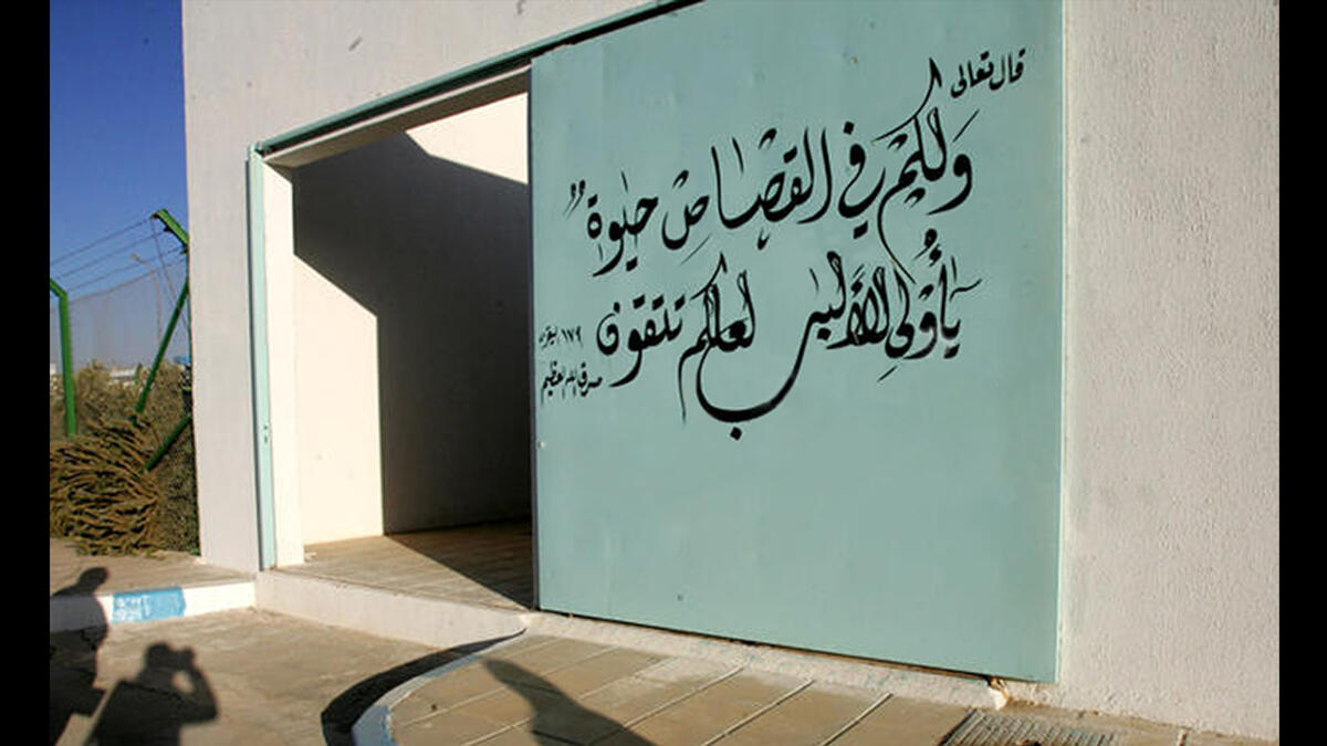 swaqa correction facility jordan