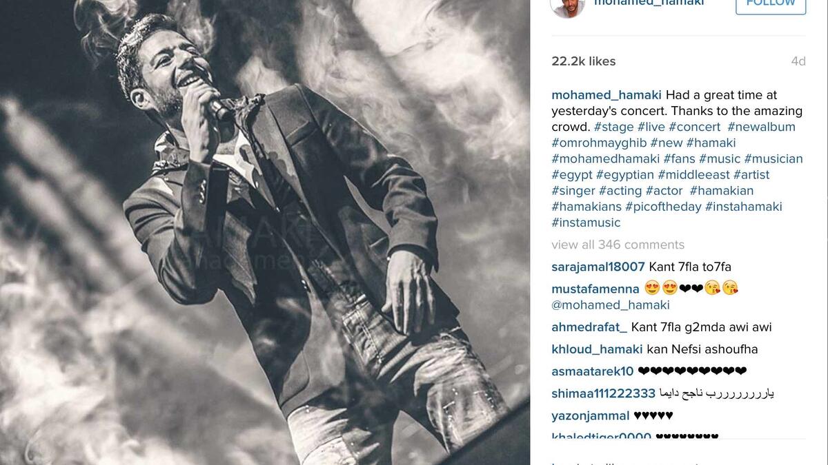 Smokin' hot Mohamed Hamaki