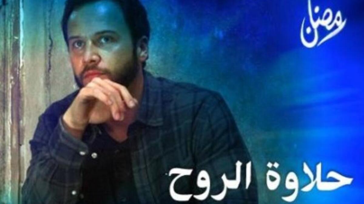 دراما رمضان 2014