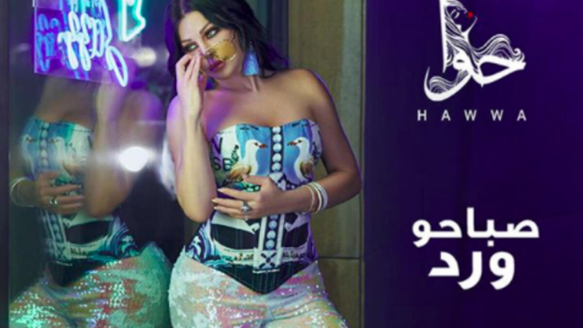 Haifa looks in perfect shape and her face looks younger than ever in new album 'Hawwa' photo shoot
