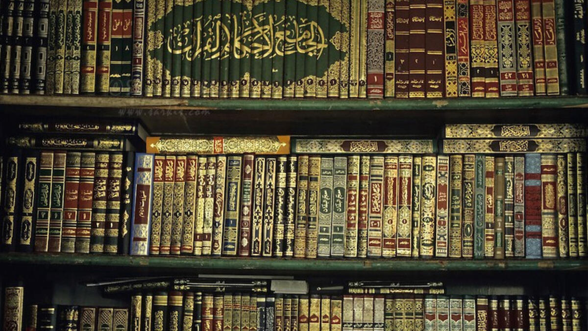 Carry a book written in Arabic to strike fear into the hearts of Islamophobes. Bring the Holy Qu’ran and they may just burst into tears!