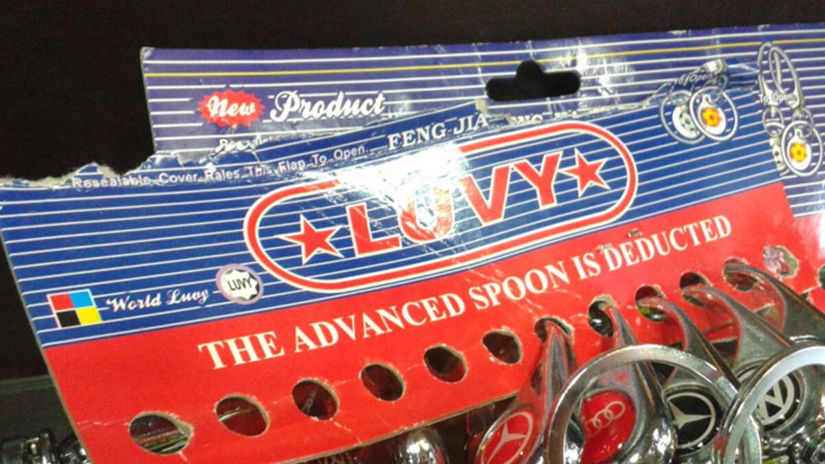 knockoff luxury car keychains