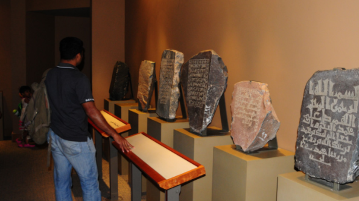 The National Museum of Saudi Arabia.(steemit.com)