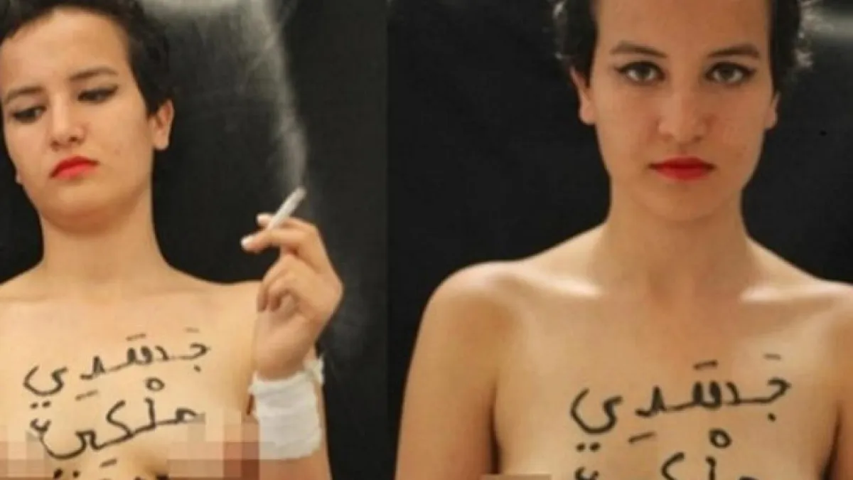 amina sboui