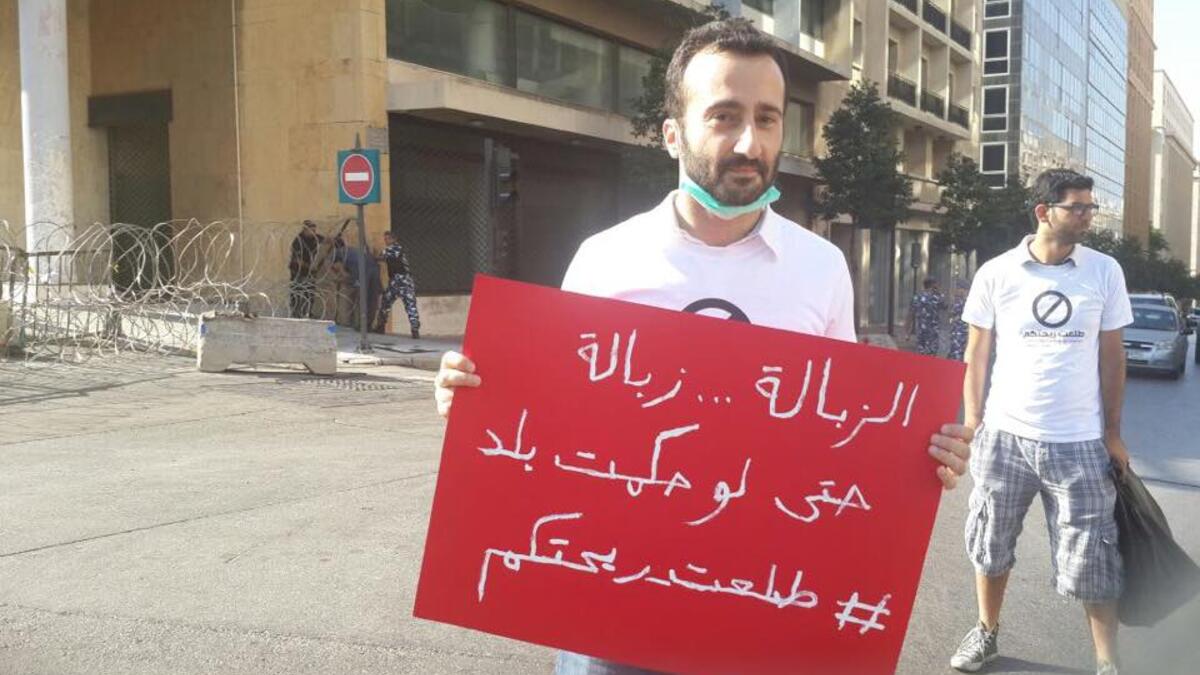يصف هذا المتظاهر المسؤوليين اللبنانيين بـ "الزبالة" فحمل شعار "الزبالة .. زبالة حتى لو حكمت بلد".!