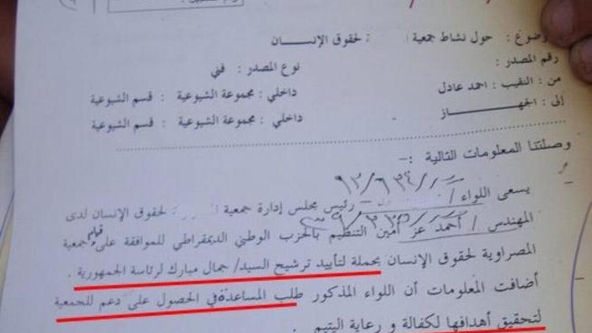 This, a statement unearthing how a Mubarak-linked NGO or Human Rights association was planning to organise a campaign to pledge its support for the nomination of Jamal Mubarak for the presidential race.