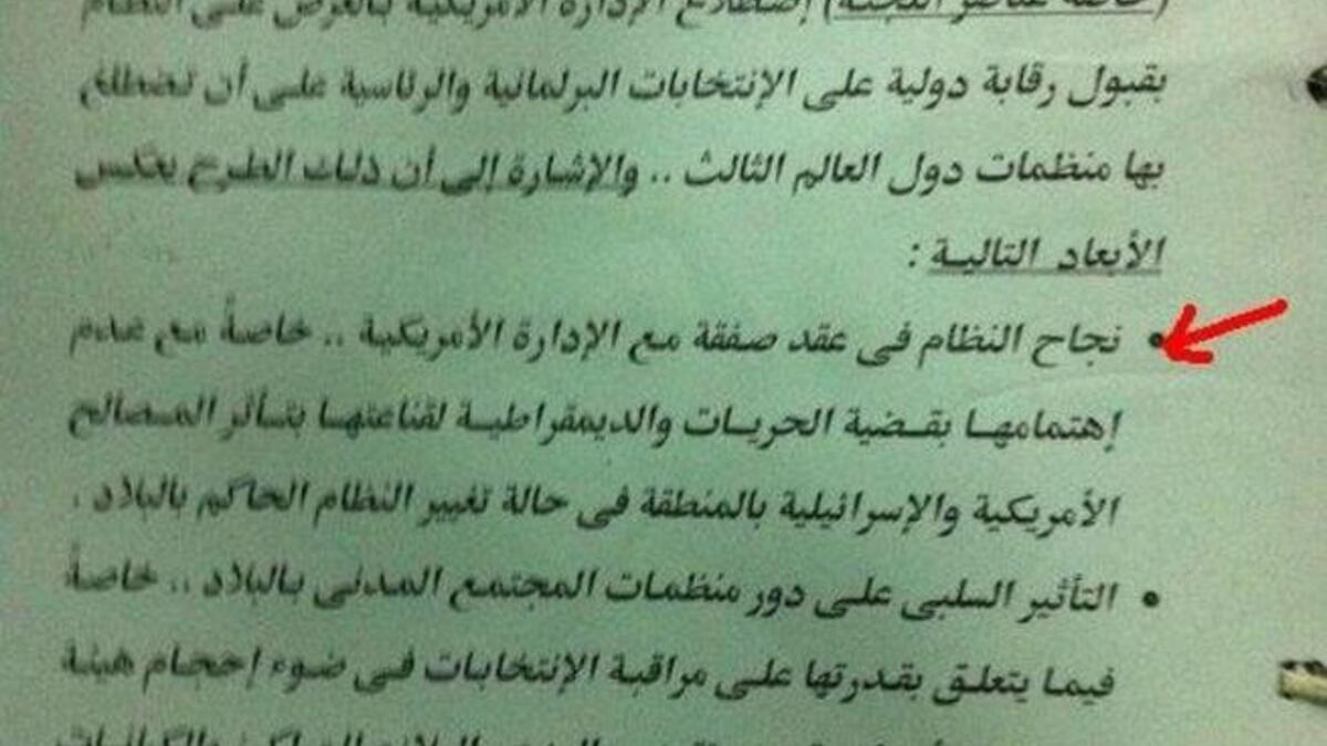 The opposition: An acknowledgement of their successful deal with the US administration as it serves the interests of Israel and the US; changing the current regime endorsed by the US would  risk perceived detrimental effect on US strategic interests.