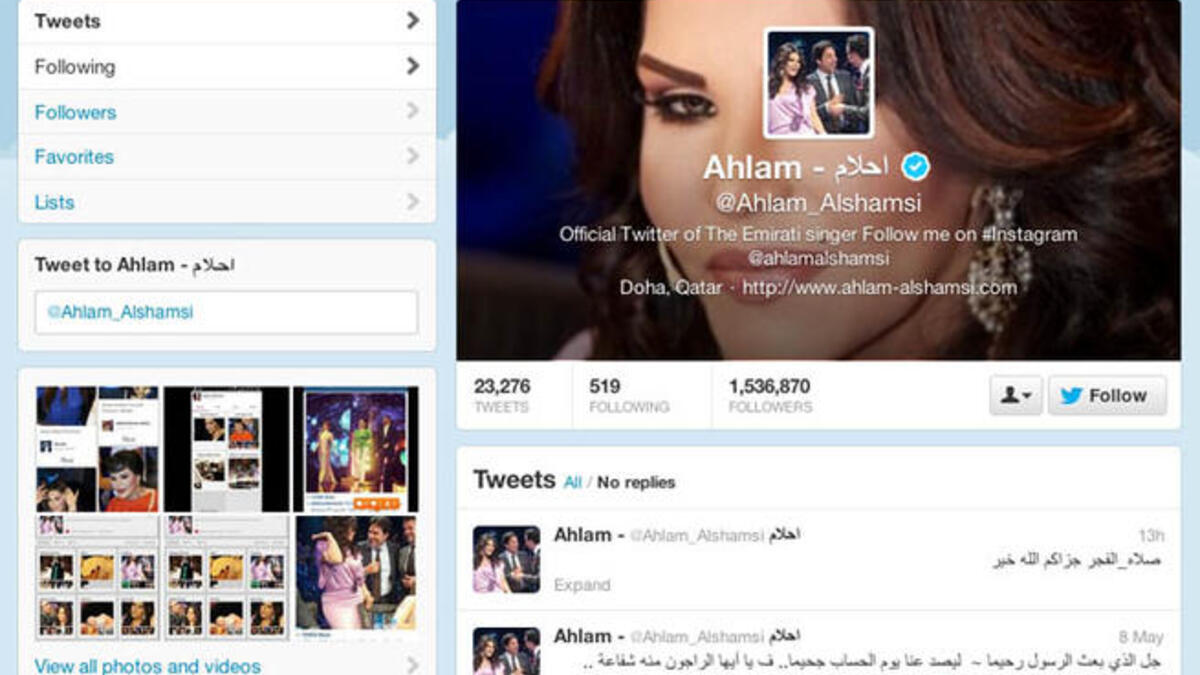 Ahlam Twitter