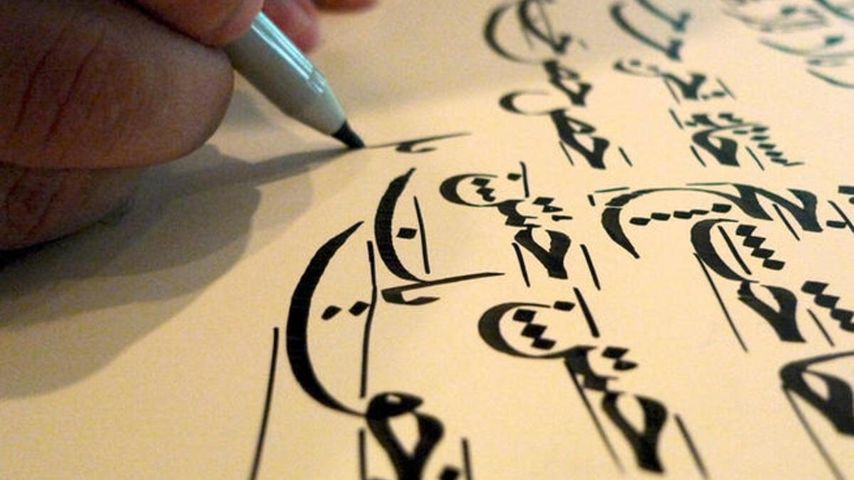 arabic calligraphy