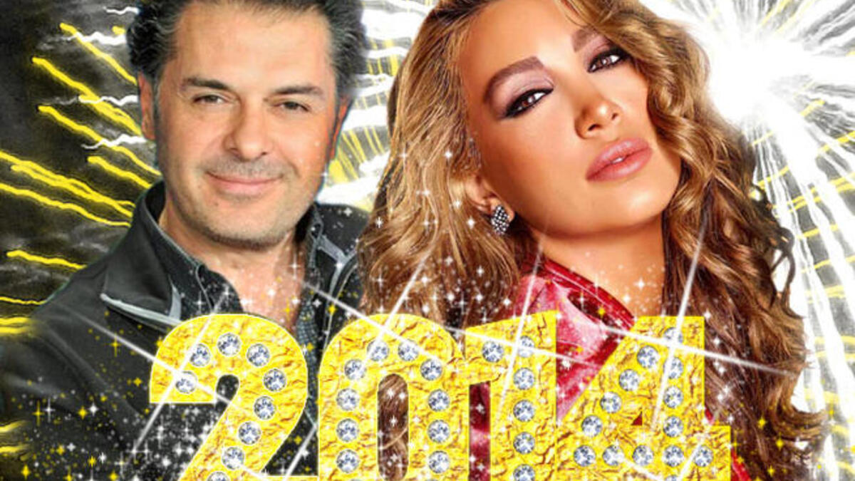 راغب علامة مايا دياب رأس السنة 2014