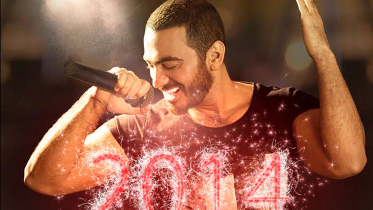 تامر حسني رأس السنة 2014