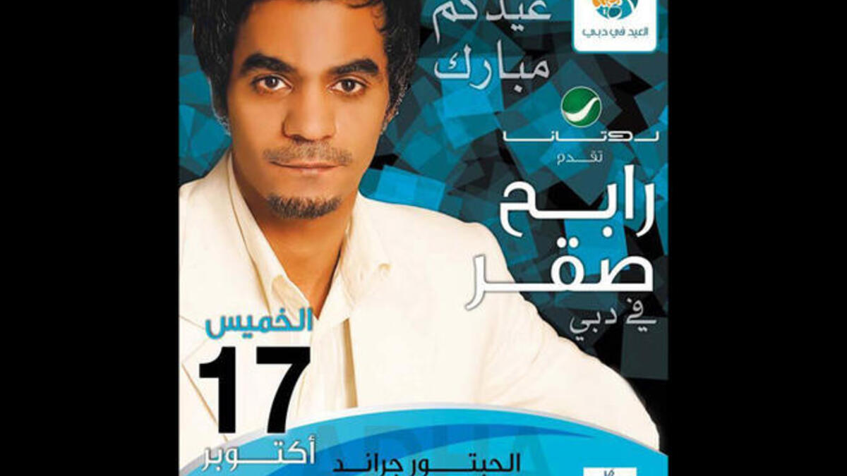 Rabeh Sager in dubai