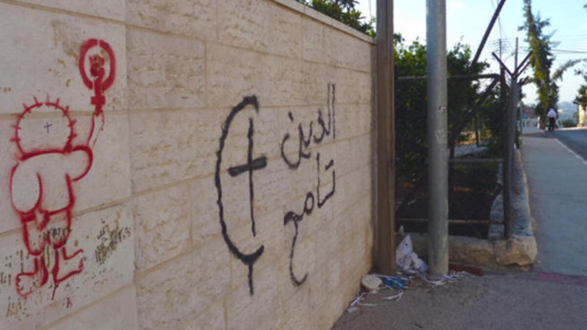 Handala and Naji al-Ali in Palestinian street art on Ramallah wall
