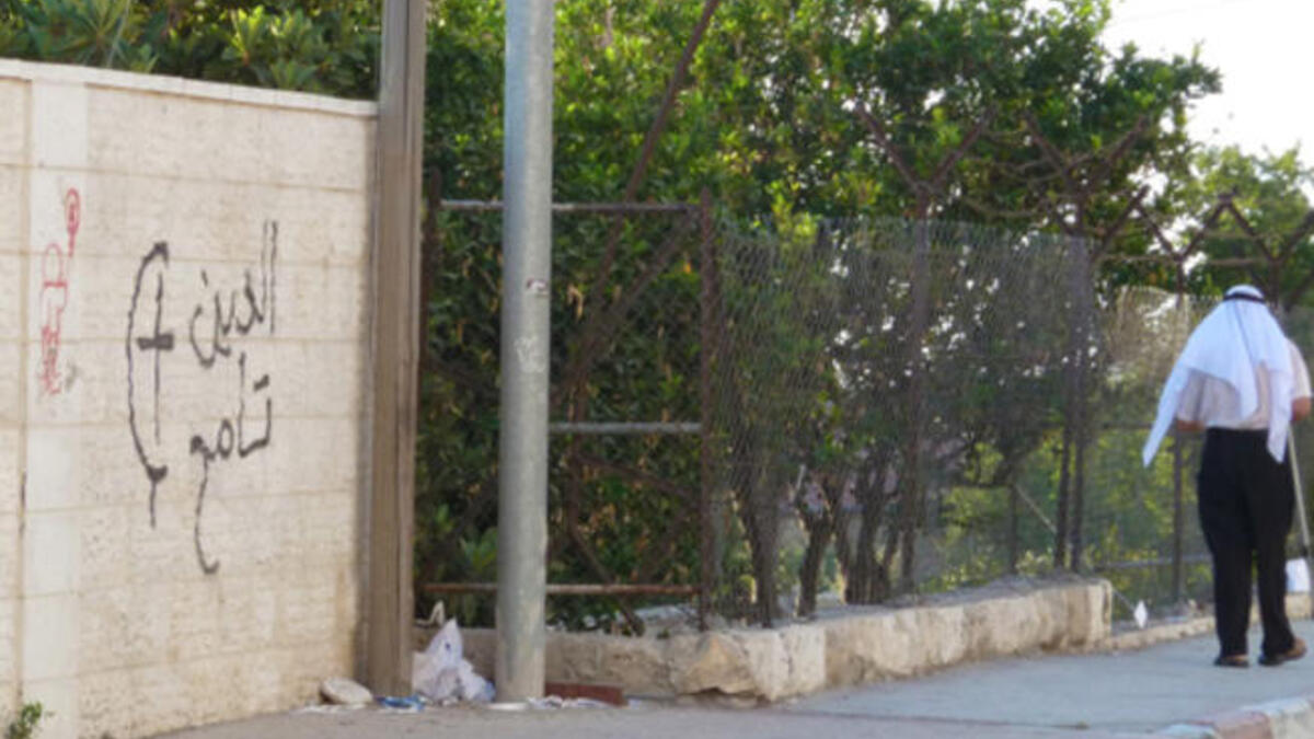 Ramallah graffiti: Palestinian religious symbols