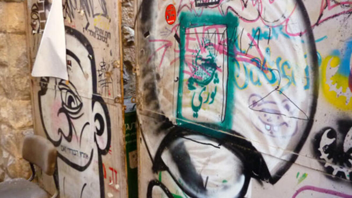 Jerusalem women's graffiti in the middle of Israeli street art, West Jerusalem