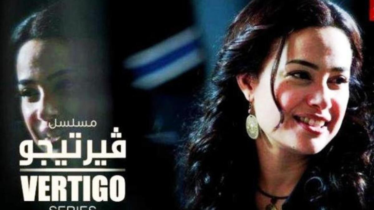 Hind Sabri in Vertigo this Ramadan