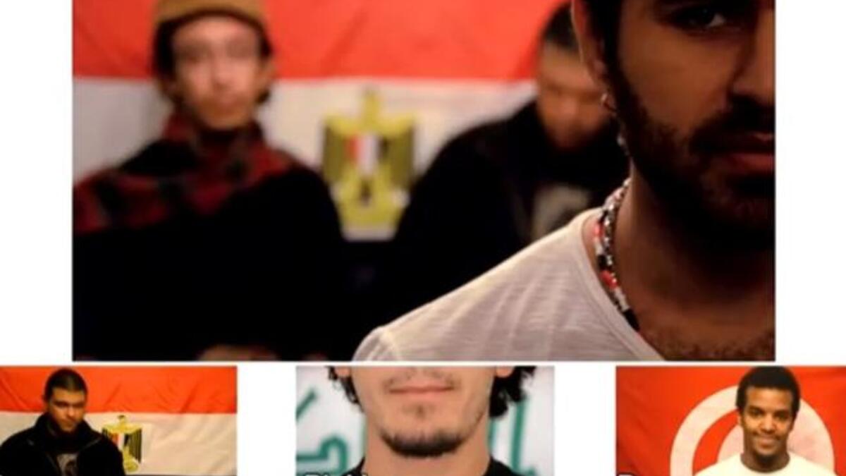 فريق "سيتي باند" المصري