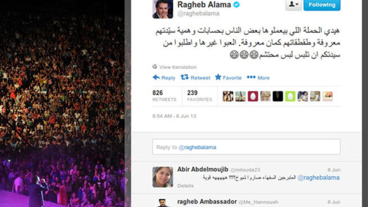 راغب علامة على موقع تويتر